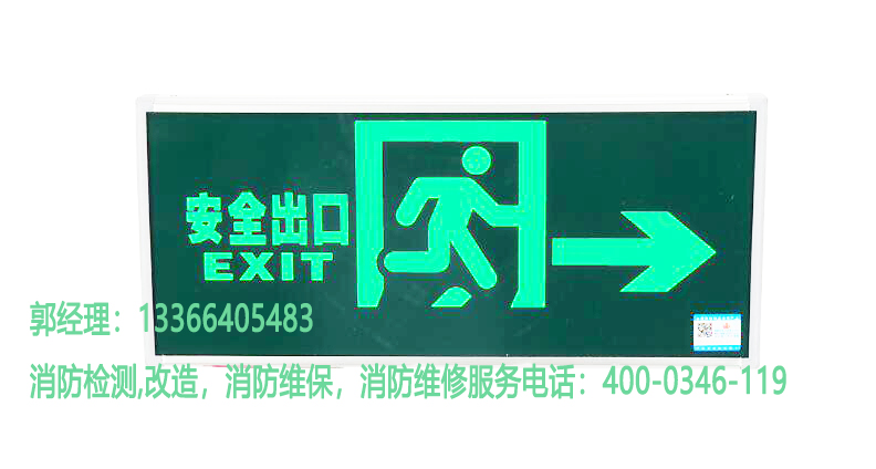 糖心LOGO破解版疏散指示标志灯具检测