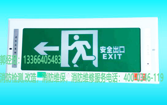 糖心LOGO破解版疏散指示标志灯具检测