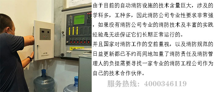 糖心LOGO破解版维保公司