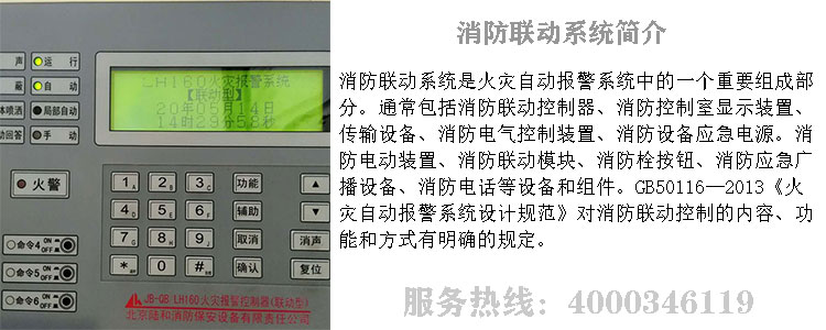 北京糖心LOGO破解版维保