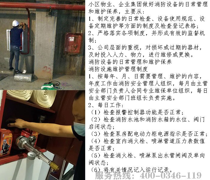 小区糖心LOGO破解版维保