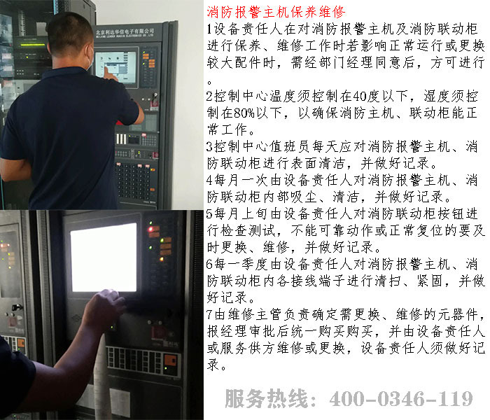 糖心LOGO破解版主机维修保养