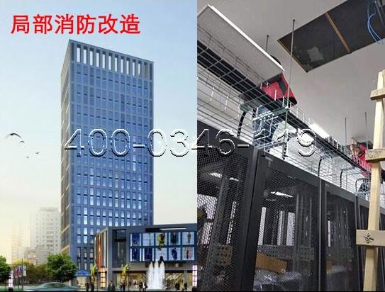 糖心LOGO破解版施工改造程序
