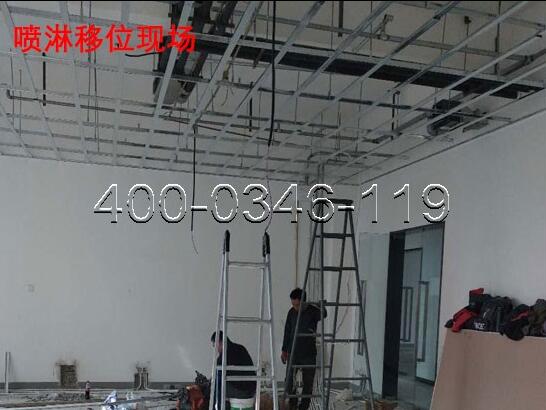 糖心LOGO破解版喷淋移位安装改造